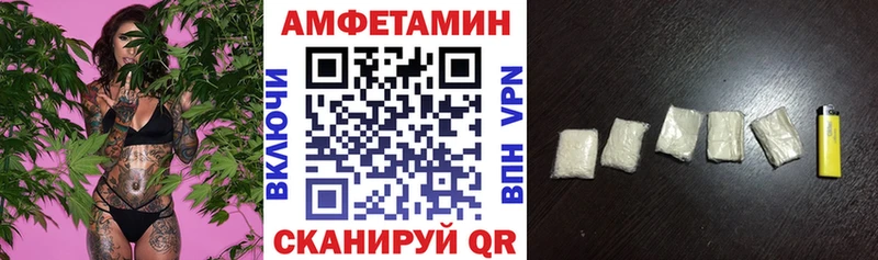 Купить где  Карпинск  Амфетамин 98% 