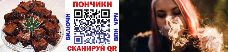 Купить закладки  Карпинск  Печенье с ТГК марихуана 