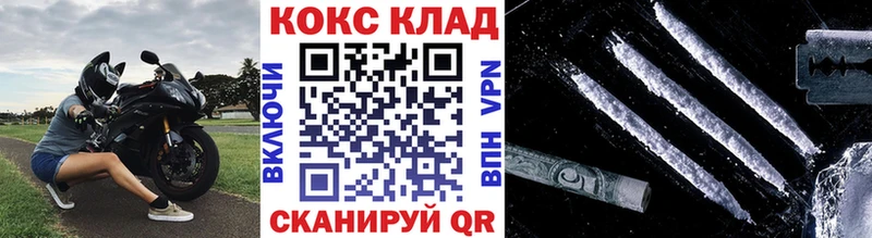 Cocaine Перу  Купить закладки  Карпинск 