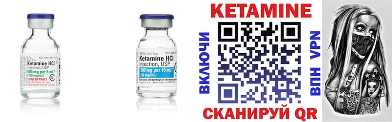 КЕТАМИН ketamine  Купить  Карпинск 
