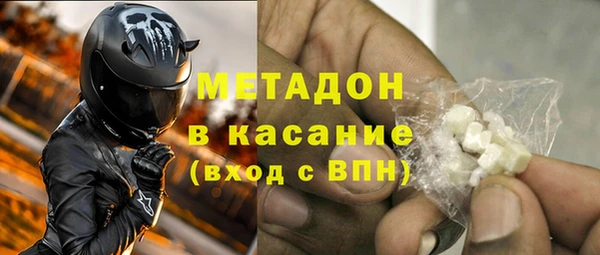 стафф Гусев