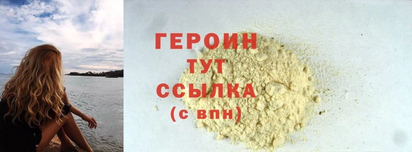 марки lsd Гусиноозёрск