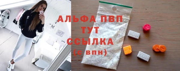 мдма Гусь-Хрустальный