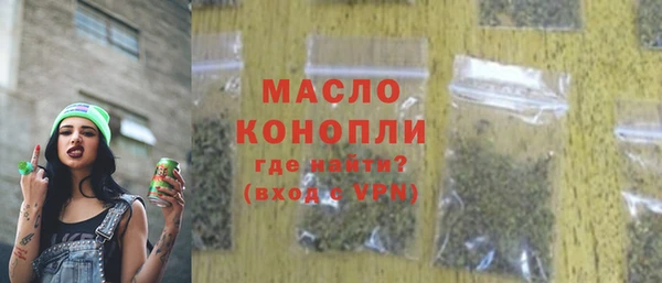 мдма Гусь-Хрустальный