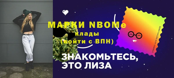 мдма Гусь-Хрустальный