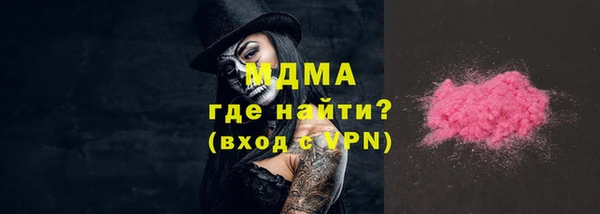 мдма Гусь-Хрустальный