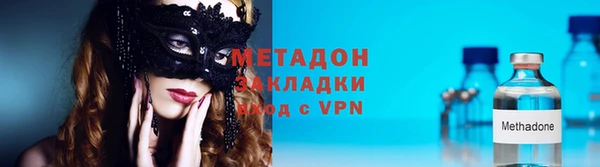 мдма Гусь-Хрустальный