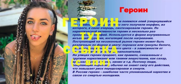 марки lsd Гусиноозёрск