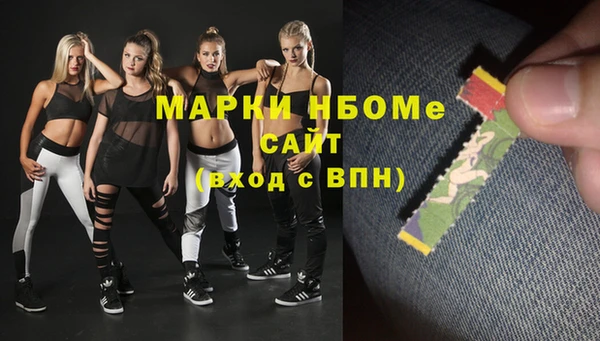 марки lsd Гусиноозёрск