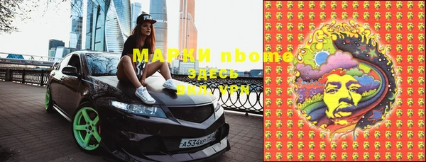 мдма Гусь-Хрустальный