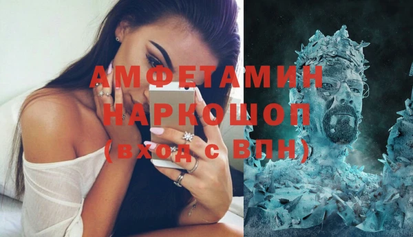 мдма Гусь-Хрустальный