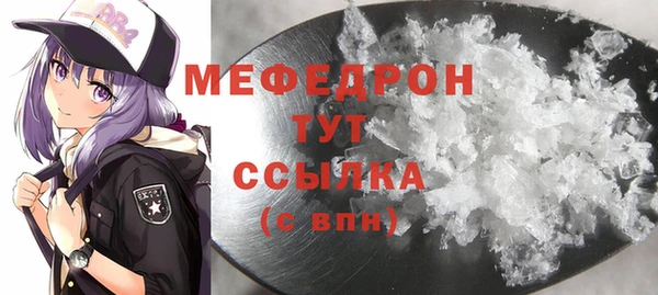 мдма Гусь-Хрустальный