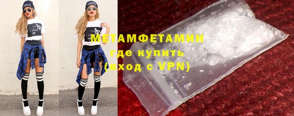 стафф Гусев