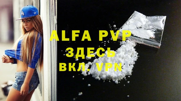марки lsd Гусиноозёрск