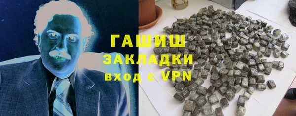 марки lsd Гусиноозёрск