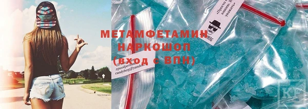 стафф Гусев