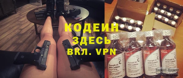 мдма Гусь-Хрустальный
