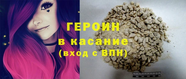 мдма Гусь-Хрустальный
