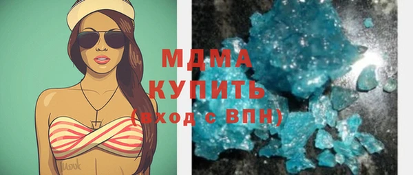 марки lsd Гусиноозёрск