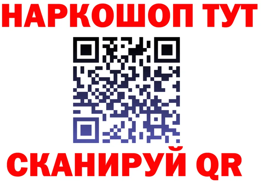 АМФ VHQ ТОР маркетплейс МЕГА Карпинск