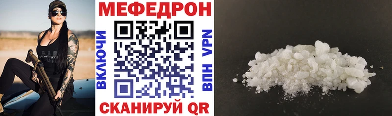 Меф VHQ  Купить закладки  Карпинск 