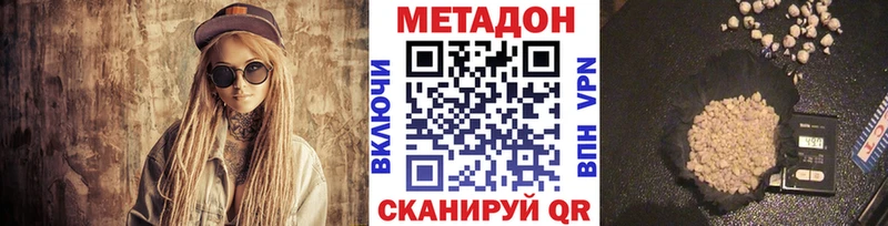 Купить  Карпинск  Метадон VHQ 