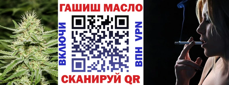ТГК THC oil  Купить закладки  Карпинск 